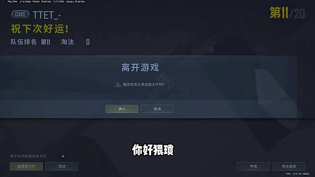 你的倒霉蛋隊(duì)友