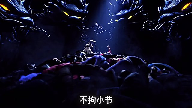 畫江湖之不良人