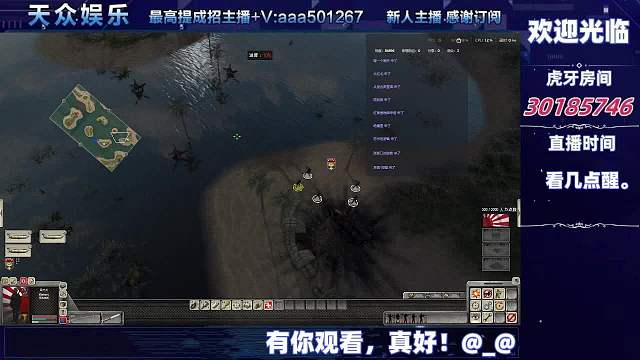 【戰(zhàn)爭(zhēng)之人：突擊小隊(duì)2】：十七-片段1