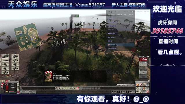 【戰(zhàn)爭(zhēng)之人：突擊小隊(duì)2】：十七-片段3