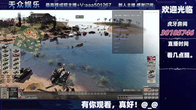 【戰(zhàn)爭(zhēng)之人：突擊小隊(duì)2】：十七-片段4