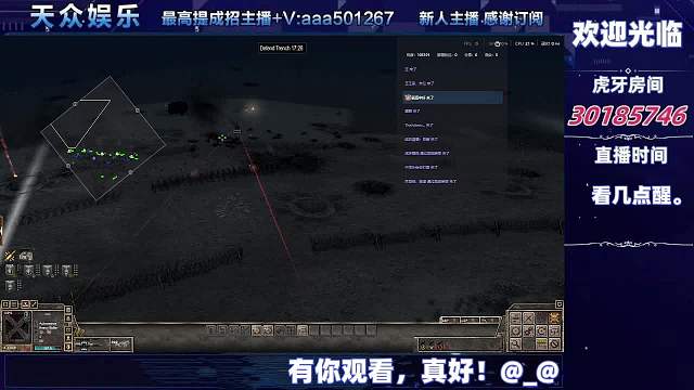 【戰(zhàn)爭(zhēng)之人：突擊小隊(duì)2】：十七-片段5