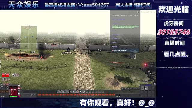 【戰(zhàn)爭(zhēng)之人：突擊小隊(duì)2】：十七-片段6