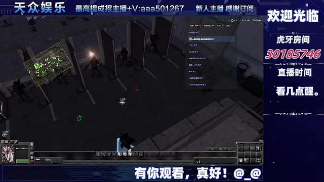 【戰(zhàn)爭(zhēng)之人：突擊小隊(duì)2】：十七-片段7