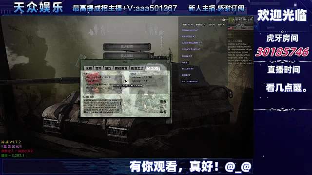 【戰(zhàn)爭(zhēng)之人：突擊小隊(duì)2】：十七-片段10