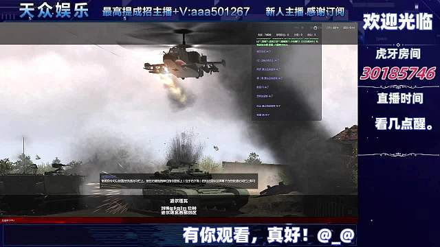 【戰(zhàn)爭(zhēng)之人：突擊小隊(duì)2】：十七-片段16