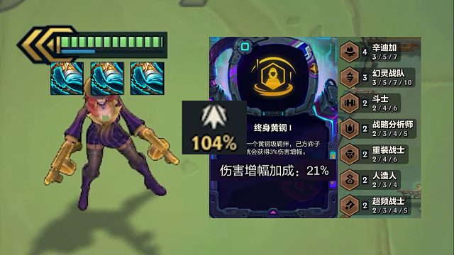 《蹭到護(hù)盾就破防》