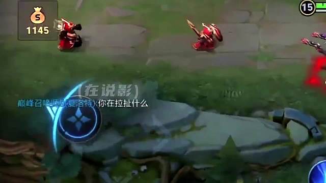 被小喬擊飛秒掉