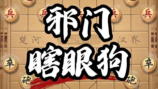 我發(fā)布了一個(gè)新視頻，快來(lái)圍觀吧！