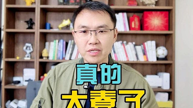 少抬杠，多賺錢