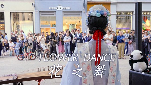 【法國街頭｜花之舞】每一朵飄落的花瓣都是宿命的低語