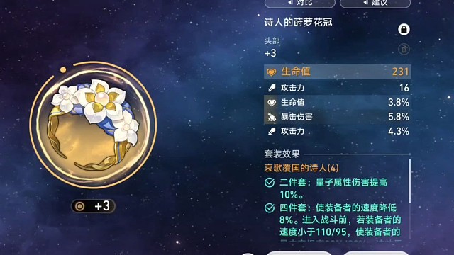 升一個(gè)遺器看看