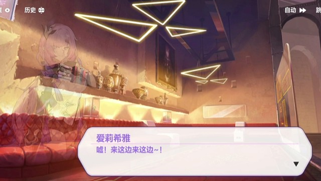 崩壞3游戲片段