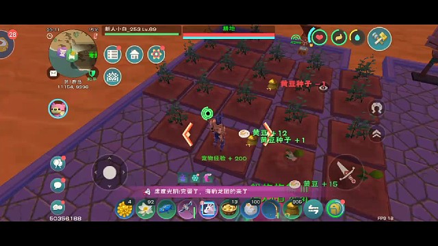打工人勤勞致富