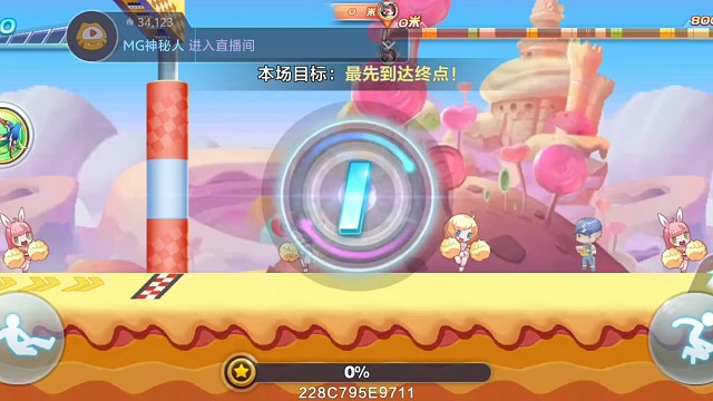句芒排位40.80