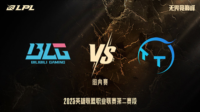 BLG vs TT_2-組內(nèi)賽-LPL第二賽段