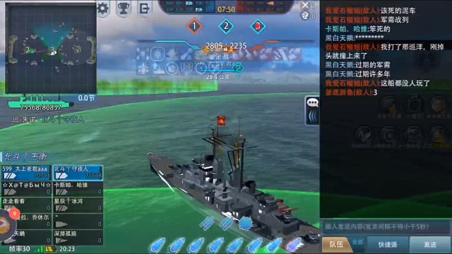 貴哦