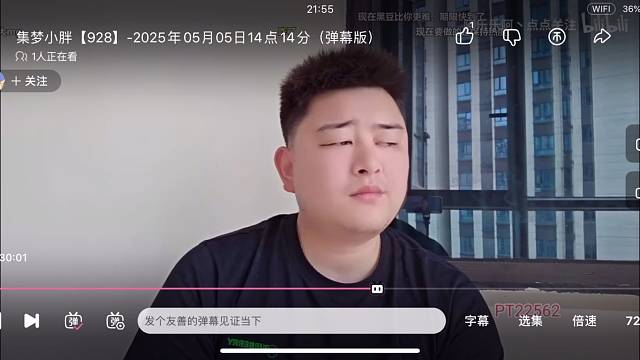 zkl小胖透露有人要來鬧事 刷錢刷嘎了