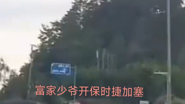 保時捷，道奇戰(zhàn)斧