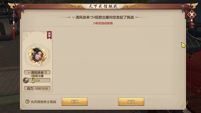桃花才是大哥