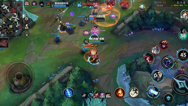 5殺