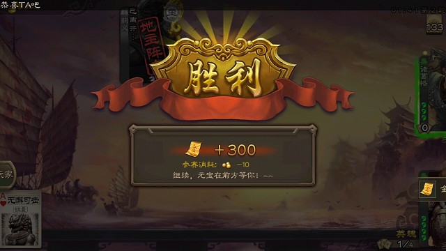 斗地主