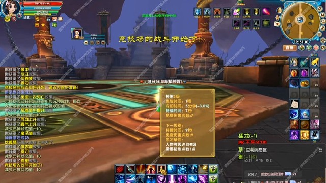 絕玄，御神上分記