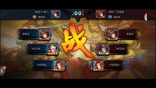 鵝鵝鵝鵝，