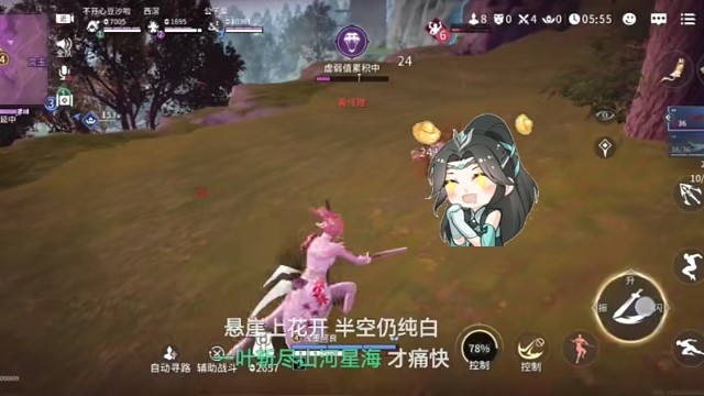 此槍正酣