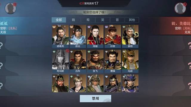 破無(wú)敵盾