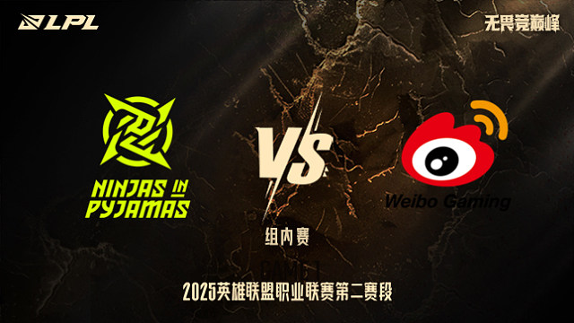 NIP vs WBG_1-組內(nèi)賽-LPL第二賽段