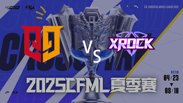 Q9 vs XROCK_1 2025CFML夏季賽
