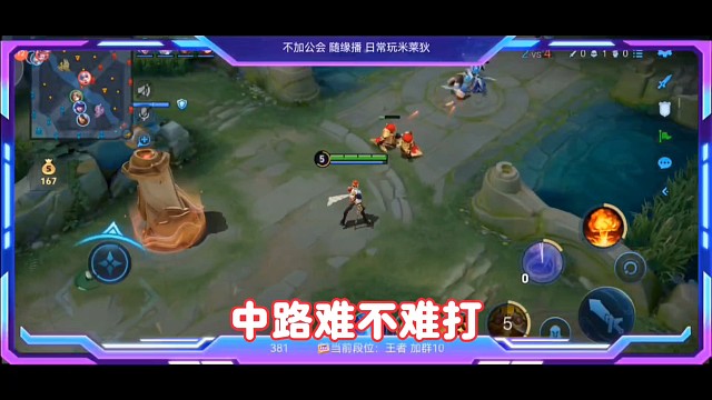 巔峰賽享瘋癲隊(duì)友