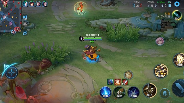 劉備高分段教學(xué)