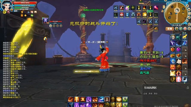 御神上分記