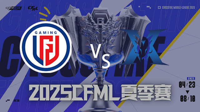 LGD vs KZ_1 2025CFML夏季賽