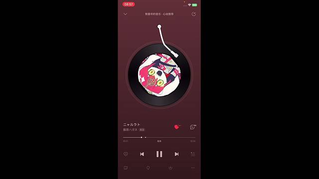 新人聽歌