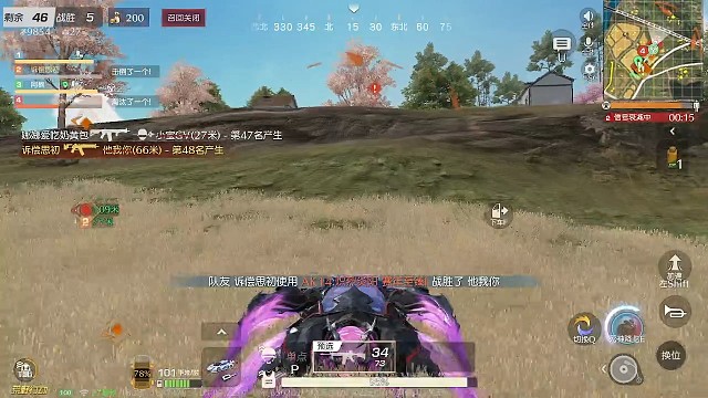 日常V4