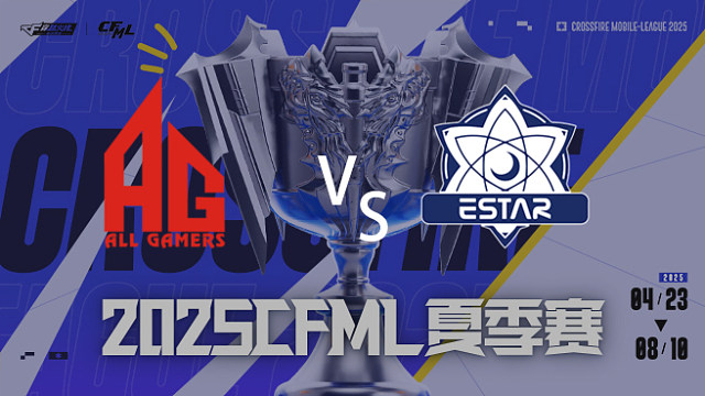 AG vs eStar_1 2025CFML夏季賽