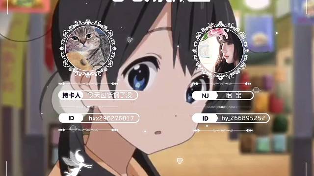 沒頭腦和不高興～