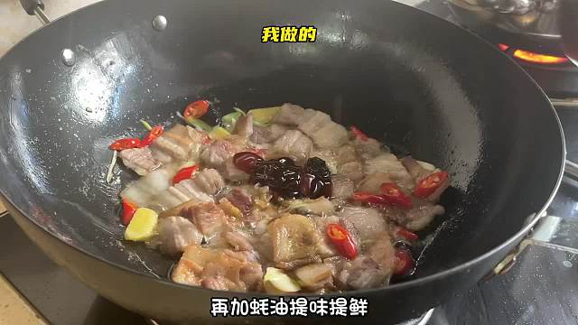做夢(mèng)也沒(méi)想到一個(gè)平平無(wú)奇的蒸面居然那么好吃！