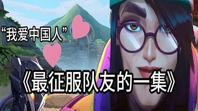 【單排廚房】第2集 外國隊友大喊我愛中國 奇樂魅力四射征服古城