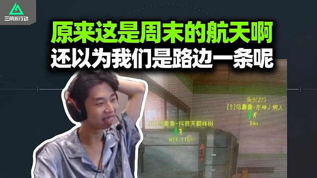 XDD看掛眼中的自己 我去這黃人真帥吧！和林樹食物三排被踢進(jìn)巴克什 餓餓的也很可愛！