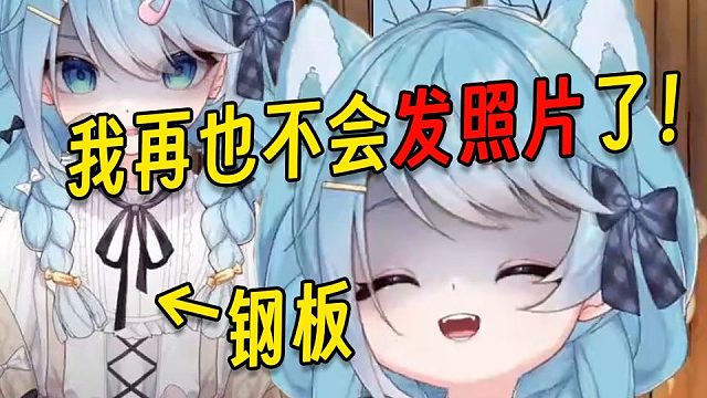 破防了！主包發(fā)了張自拍照被同學認成了小南梁！
