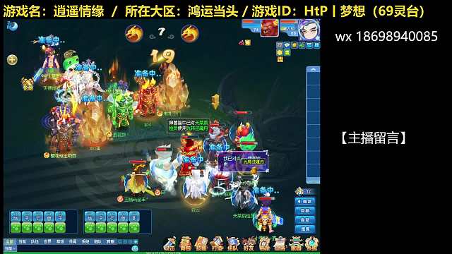 20250510-對戰(zhàn)岡本隊18回合勝