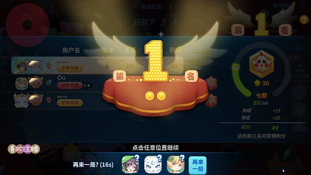 泡毒拉扯穩(wěn)定發(fā)揮