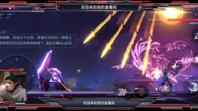 九重雷刀？