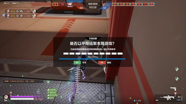 緋莎絕境模式