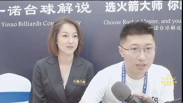諸瑛采訪