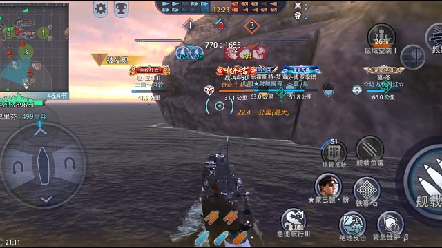 嘎嘎的